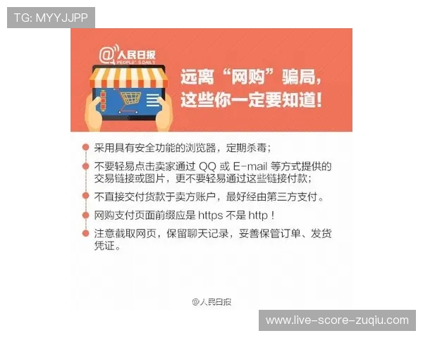 滚球怎么打避坑指南 彩票高频玩法防骗技巧